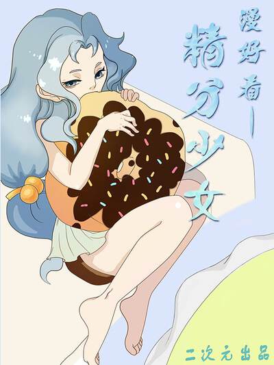 霓虹拳王角色小满头像