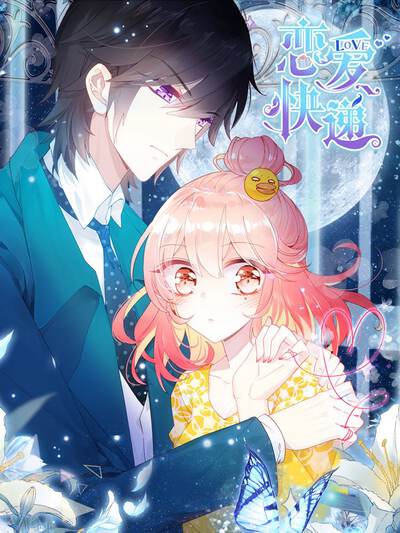 漫画《深夜食堂物语》都市题材封面